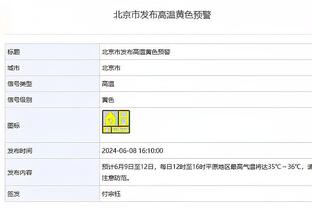 卡拉格：埃弗顿被罚10分太过分了，欧超事件才只有2200万镑罚款